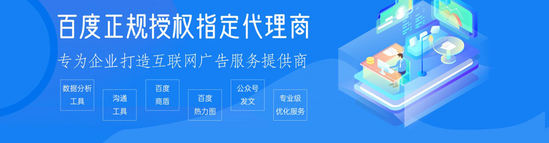 吉水sem竞价