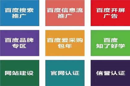 微博信息流互动策略案例分析