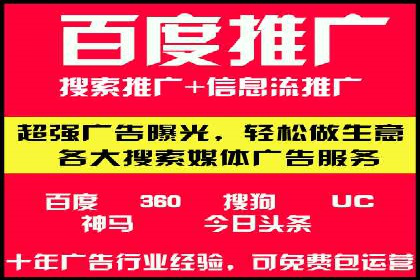 SEM竞价开户实操指南：经典案例解读